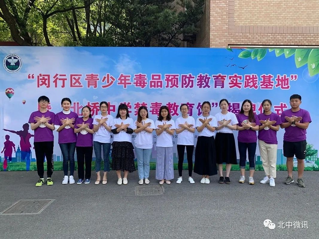 春晖三月 北中有约2020年上海市闵行区北桥中学校园日