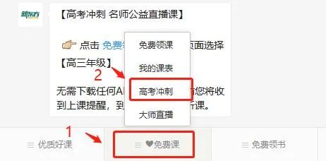 「作文课」这个32岁的大龄男青年今年又报名了！连续4年参加高考