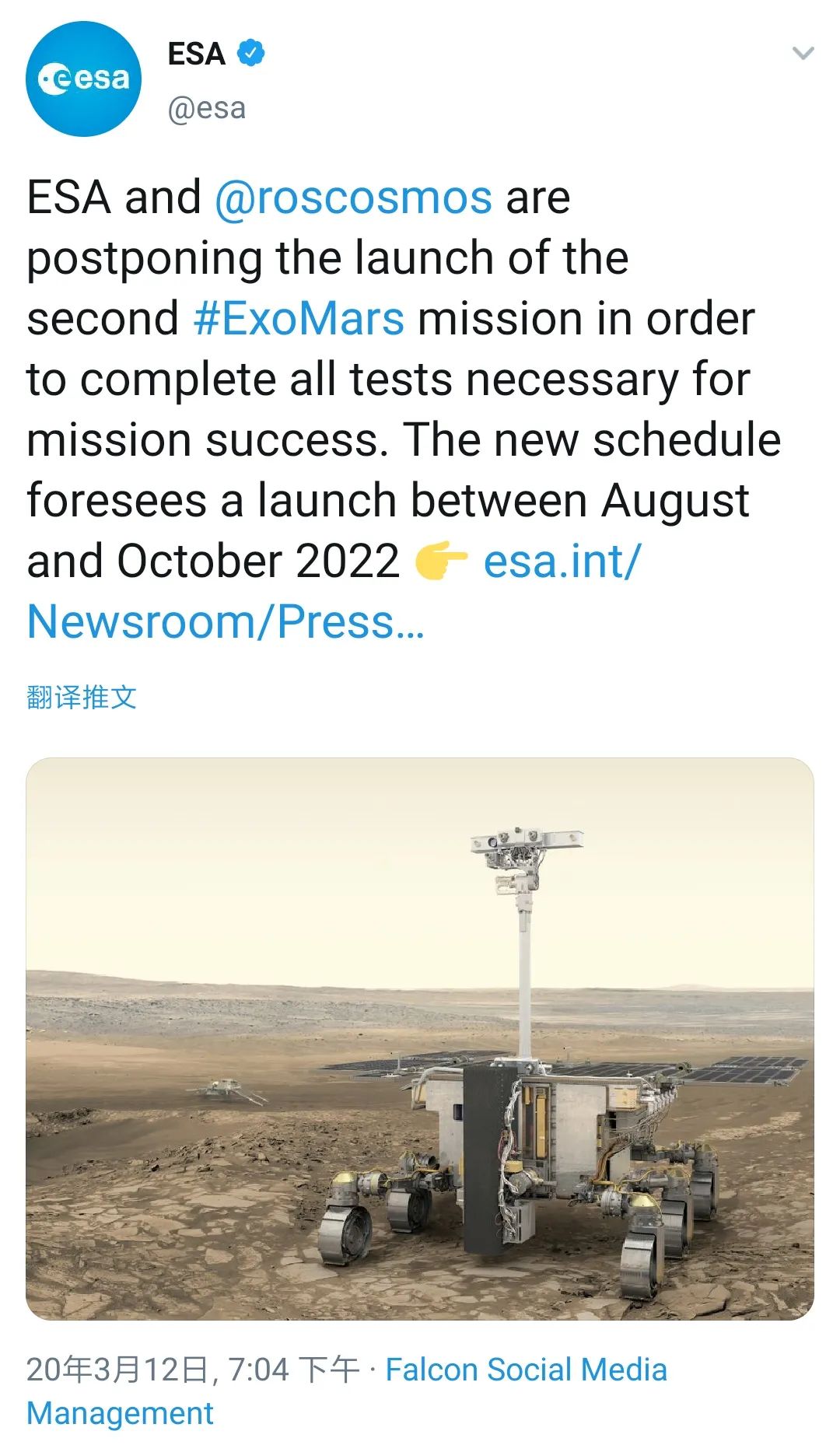 这四位选手分别是:中国的火星探测任务,nasa的mars2020火星车(刚被