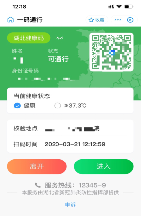 付款码被人扫了怎么办 0ca608314bda418297628a165b4c0dae.png