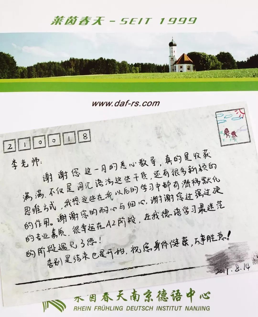 莱茵简谱_儿歌简谱(2)