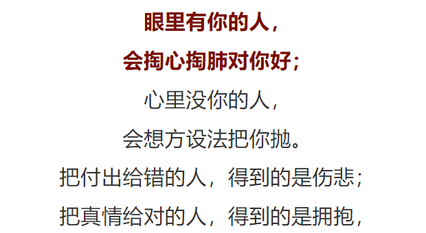 别计较,有些人根本不重要