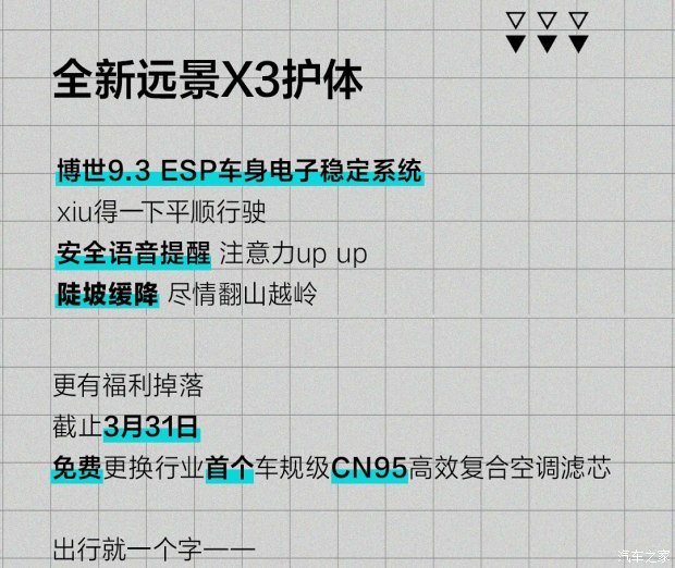 2020年进度条