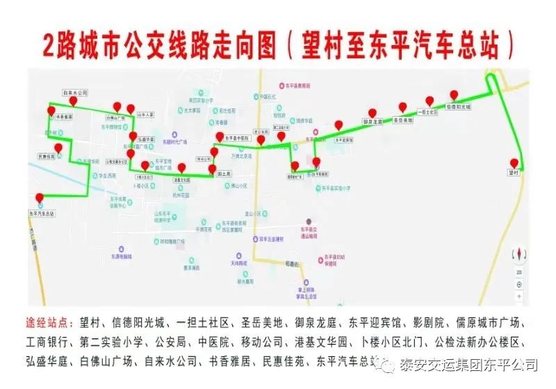 泰安各县区gdp2020_泰安规划图2020(2)