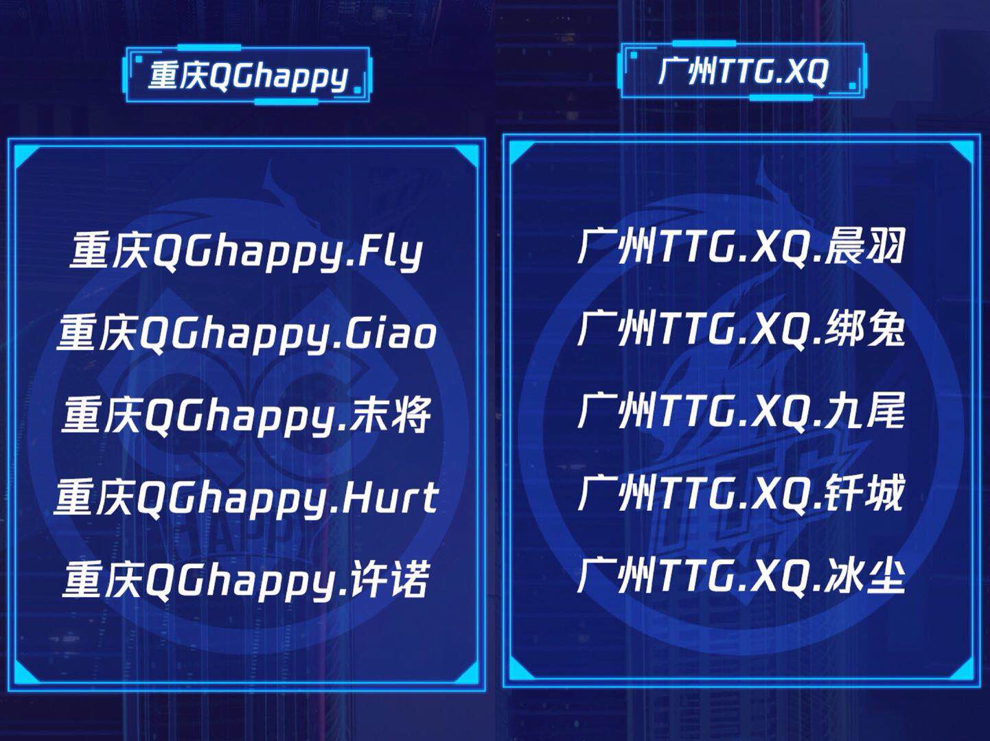 「比赛」TS状态极佳，QG即将开启三连败？，比赛预测：LDG再次迎来比赛