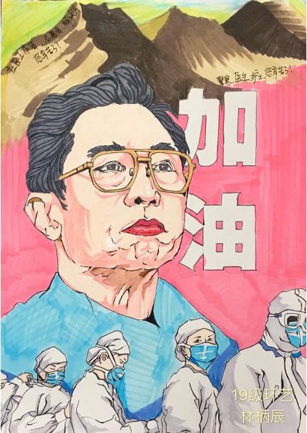 同心战疫抗击疫情公益绘画作品展播共抗疫情我们有画说