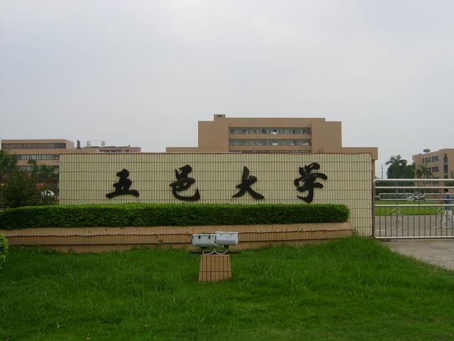 5,井冈山大学