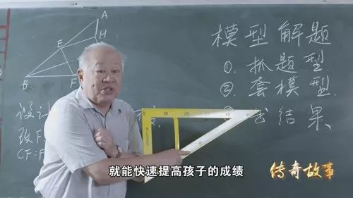 『中国教育学会』684分学霸自曝考试作弊：每一题都做过！