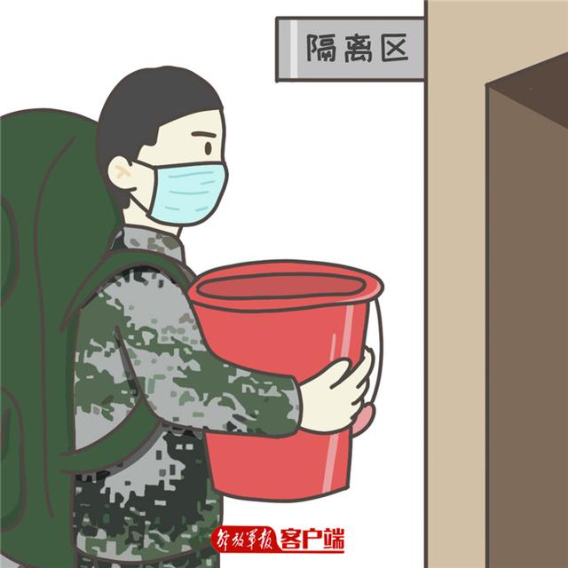 漫画丨划重点!营区科学防疫,这些环节需做好