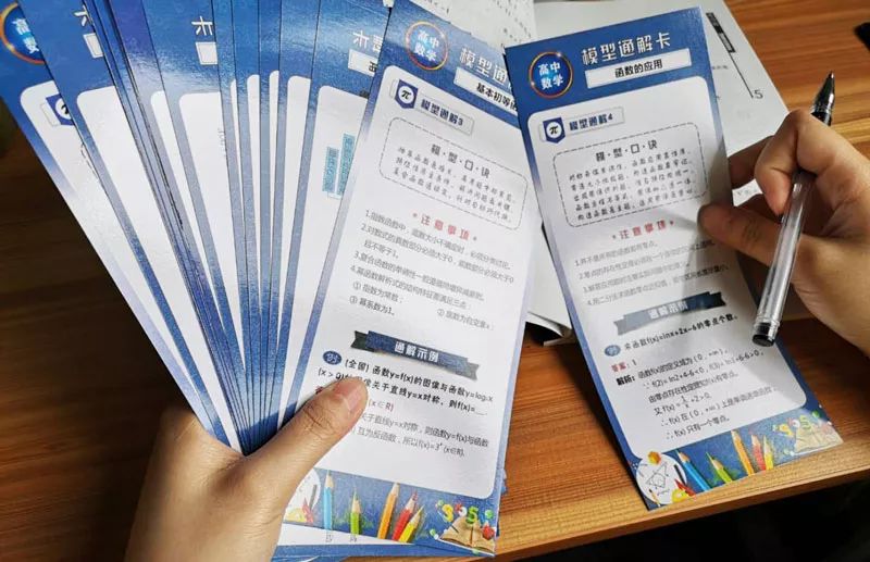 『中国教育学会』684分学霸自曝考试作弊：每一题都做过！
