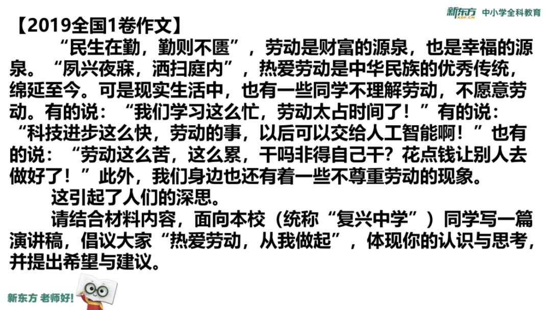 万什么什么言的成语_成语故事简笔画(2)