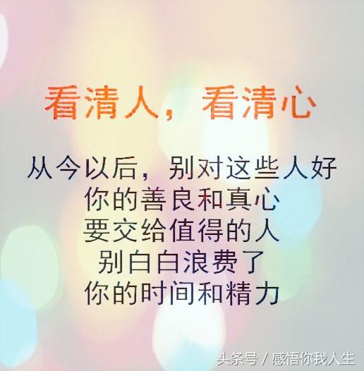 忘恩负义粤曲谱_忘恩负义过河拆桥图片