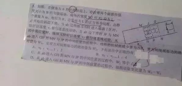 「进行」高中9科错题集怎么做? 来学学吧