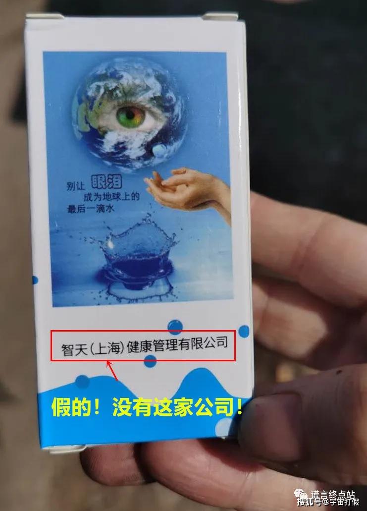 水灵子的原理是什么_水灵子舞蹈(2)