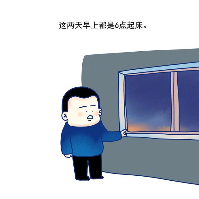 晚起毁上午,早起毁一天