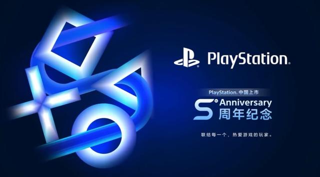 五周岁快乐！盘点PlayStation4国行最受欢迎的游戏作品_拳皇