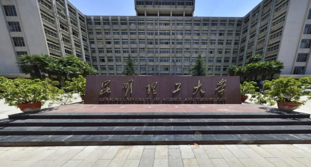 这7所“一本大学”不在热门报考城市，但就业率高，报考难度较小