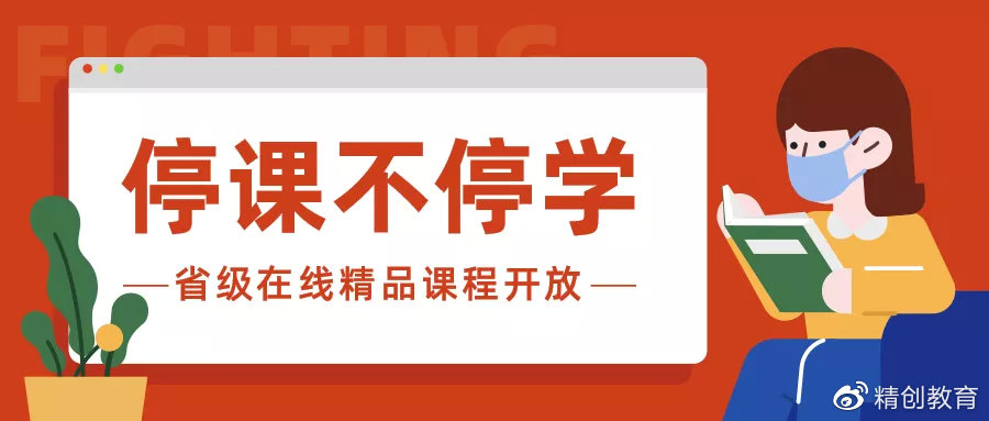 在线老师招聘_教师招聘信息网 2018年幼儿园 中小学教师招聘 教师招聘考试试题 资料 特岗教师培训(3)