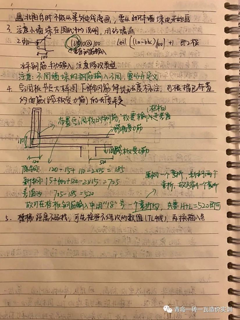 简谱操第一课_开学第一课简谱