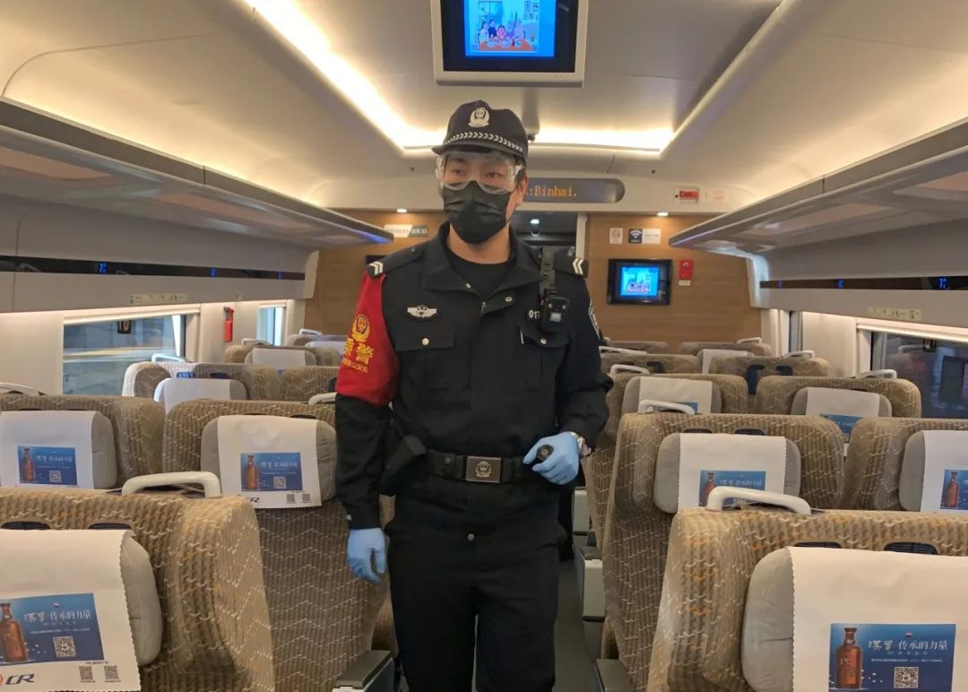 疫情当前警察不退流动社会上的90后乘警