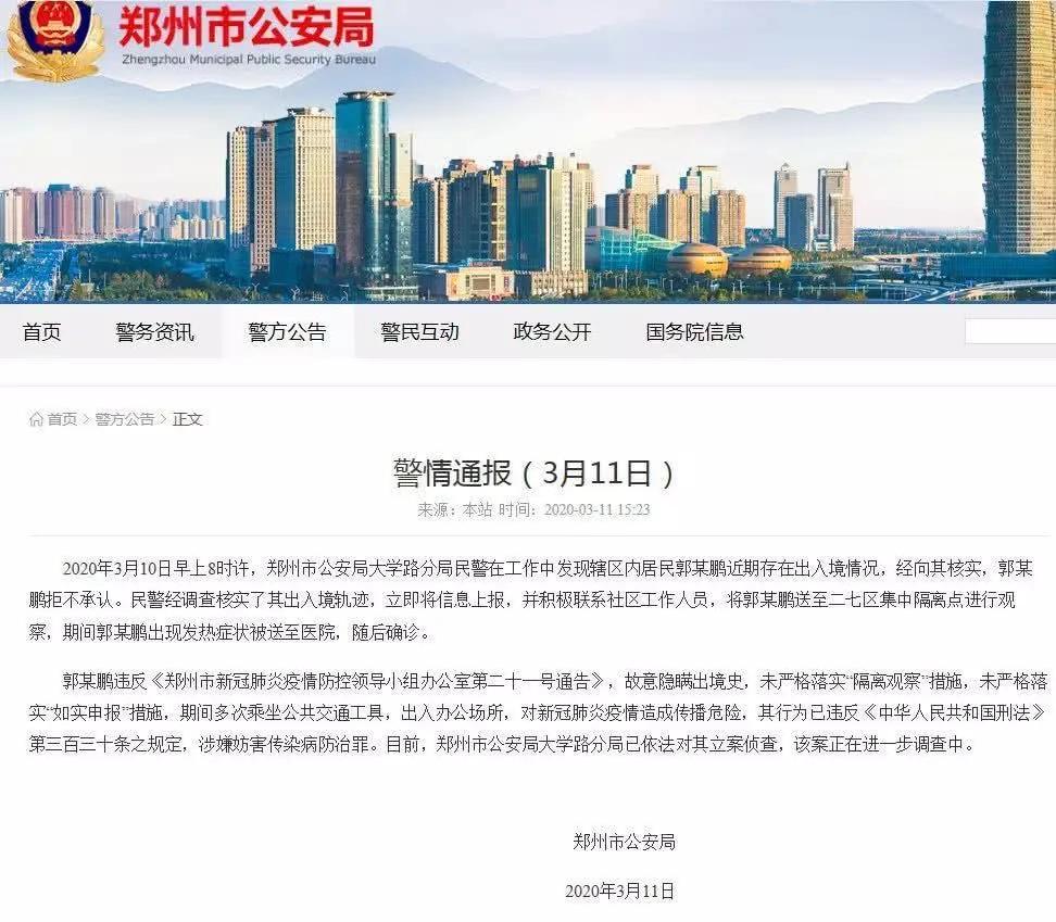 观点评论|全球疫情爆发，你是否对归国的留学生带有偏见？