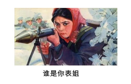 什么眼睁成语_成语故事图片(2)