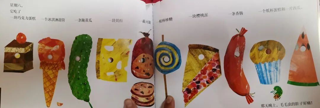 妈妈讲故事好饿的毛毛虫