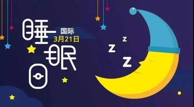 『夜猫子』为什么睡得多却睡不好？“夜猫子”在做什么？9招改善孩子睡眠！疫情期间