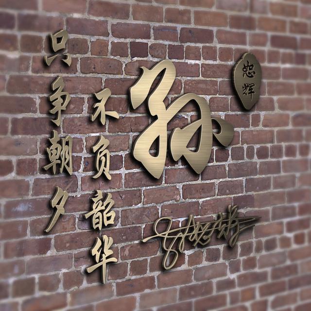 你的微信头像该换了38张3d高清精致签名头像高端大气上档次