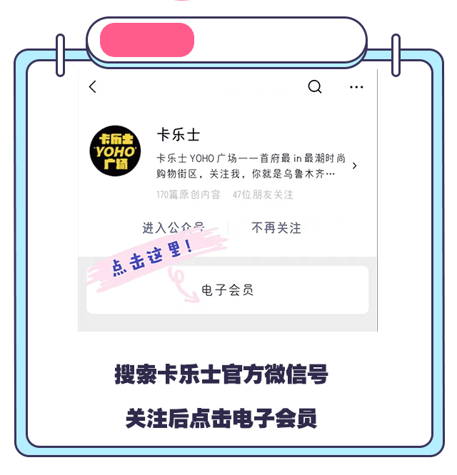 【卡卡魔盒际】这波福利你必须马住!免费送你50元券   ?