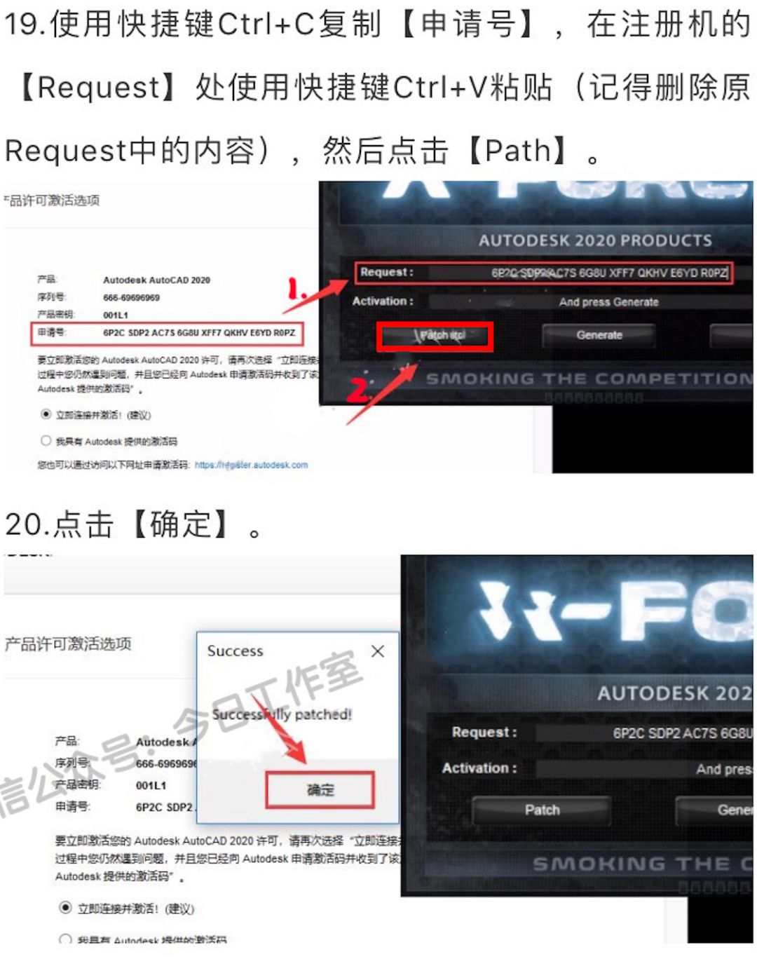 原创autocad 2020 软件