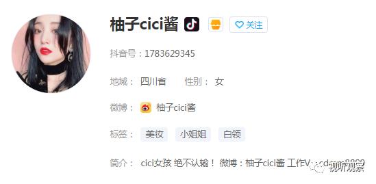 被称为抖音美妆之王李佳琦叶公子等如何玩转颜值经济