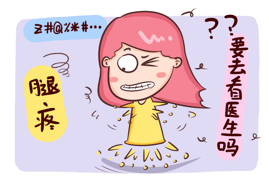 『知了』宝宝的腿越直越好吗?父母可别再无知了,这篇一次讲清!三岁内