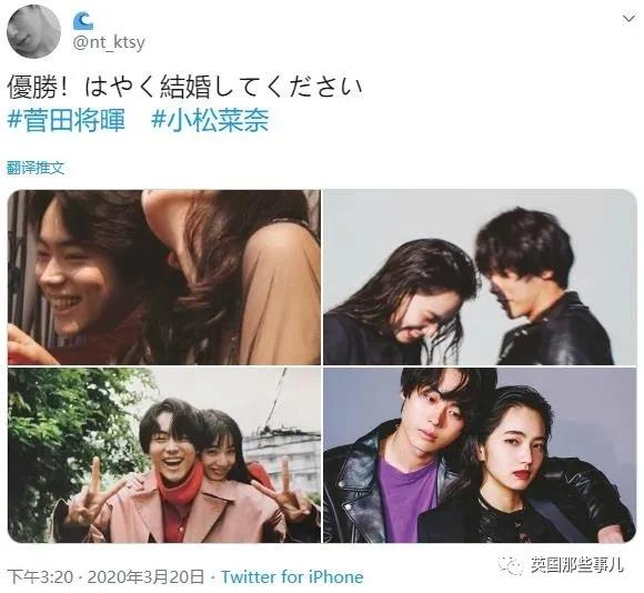 菅田将晖和小松菜奈已经在交往?网友:嗑到真的了!