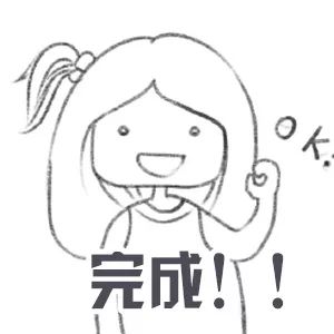 害怕的表情怎么画女生 300c9523c1bc46d49ce8f3608663c3ec.jpeg