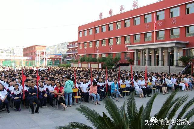 兴县中学办"火箭班"敛财百万,乱收费成脱贫难点