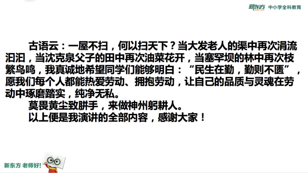 「作文课」这个32岁的大龄男青年今年又报名了！连续4年参加高考