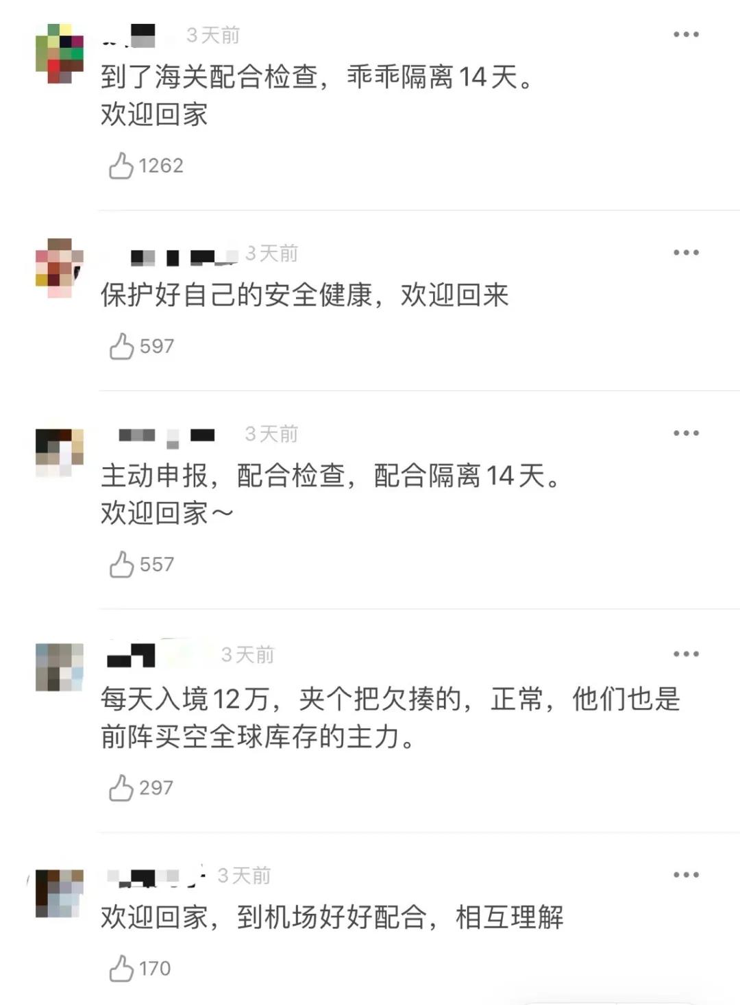 观点评论|全球疫情爆发，你是否对归国的留学生带有偏见？