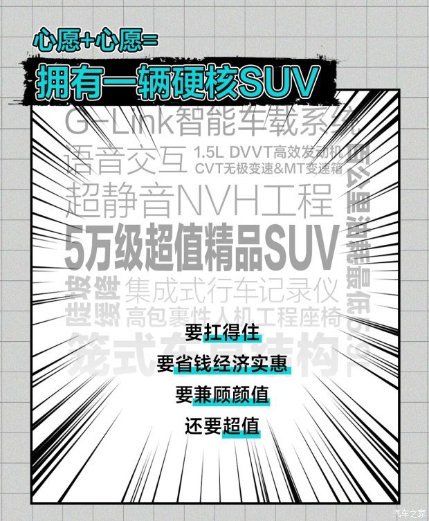 2020年进度条