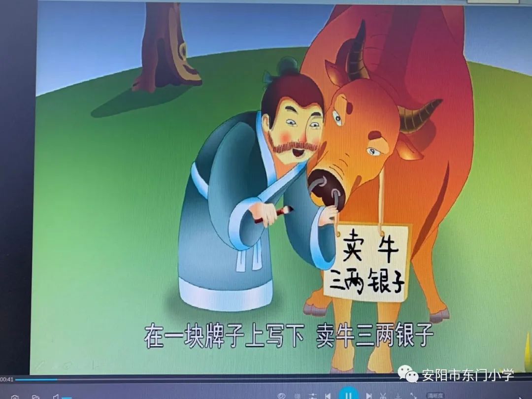 队课伊始,尹老师以故事《明山宾卖牛 导入课题,一下子吸引了学生的