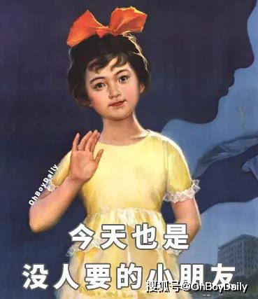 单身女孩表情包,啊啊啊啊啊啊今天也是没人要的小朋友