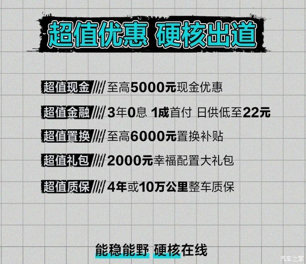 2020年进度条