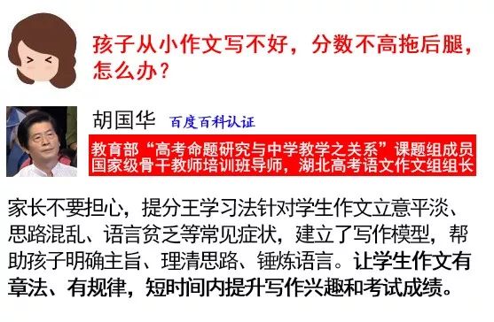『中国教育学会』684分学霸自曝考试作弊：每一题都做过！