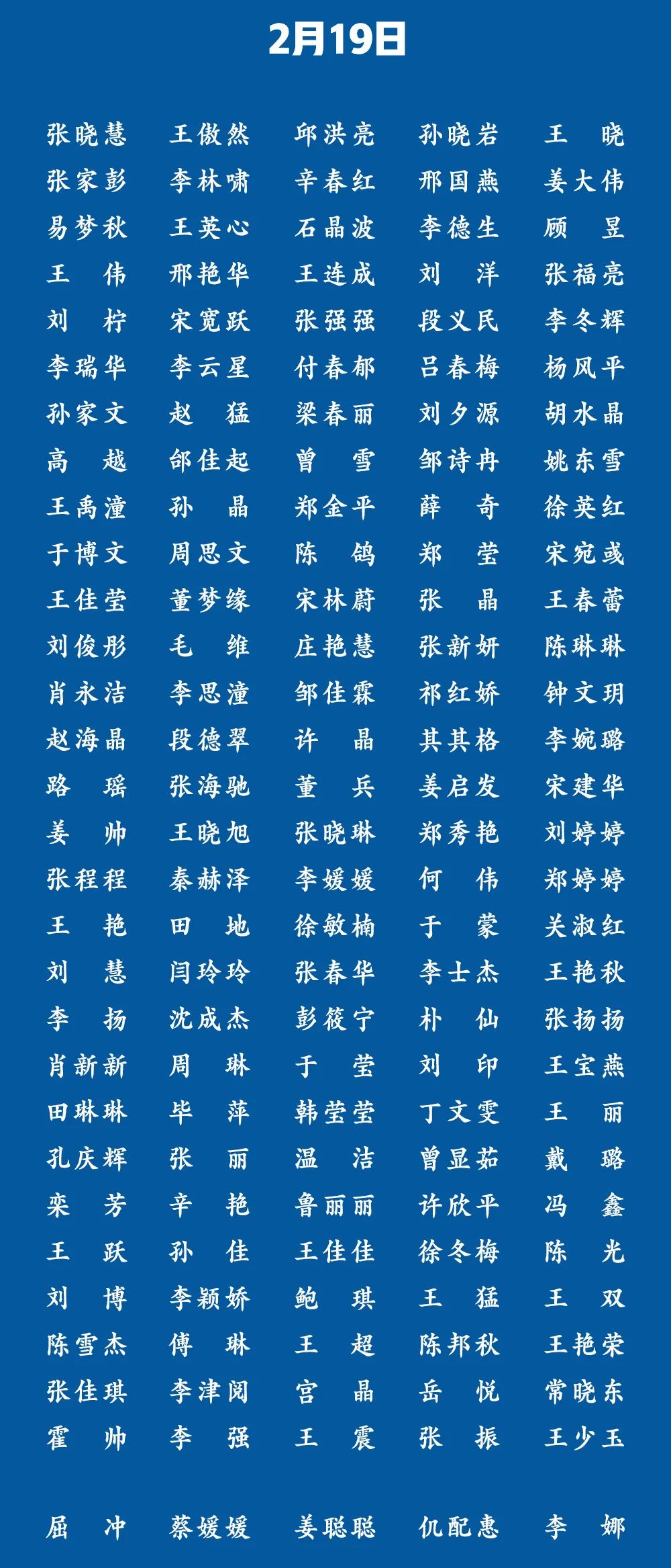 湖南省人口嫳_湖南省老年人口大省