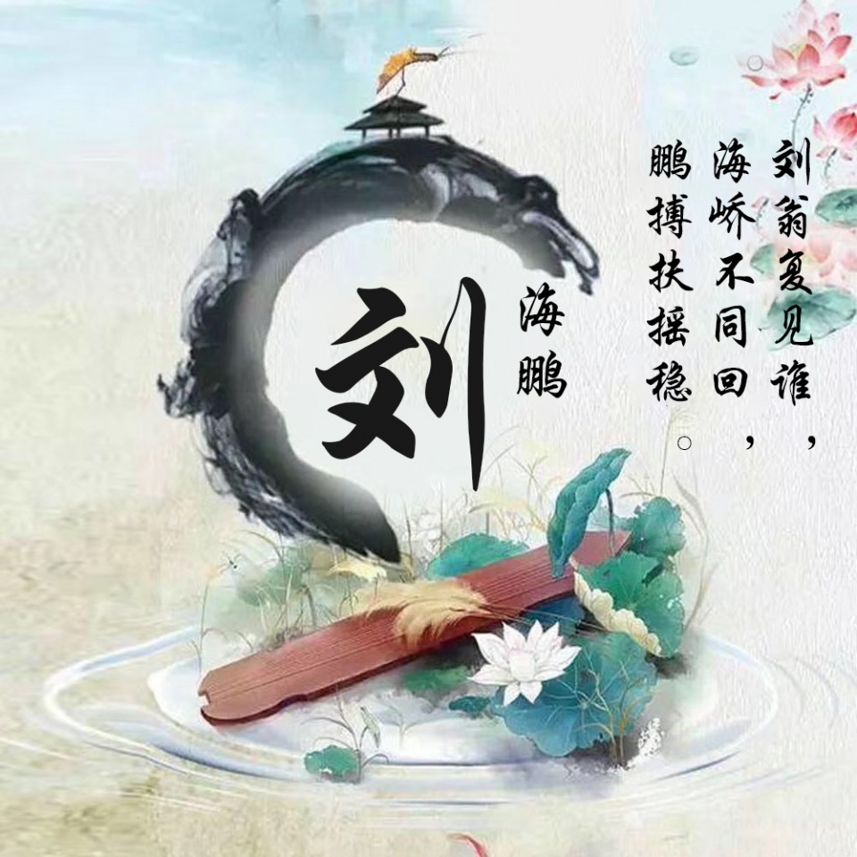 浑身燕子屎的我,又被打了一顿……   本期主题: 您要的微信头像已做好