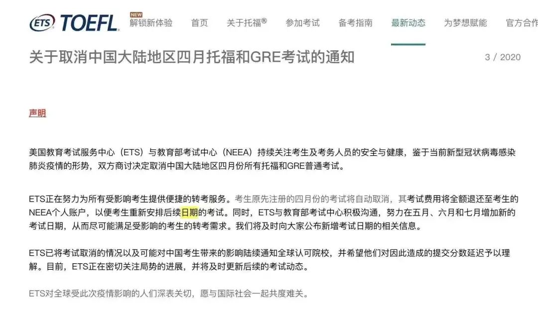 2020年中国各个地区g_脚的各个部位详细图