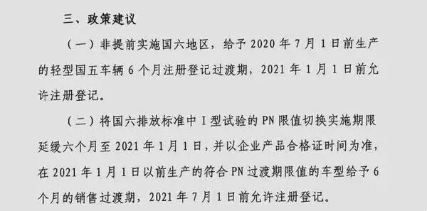 囚禁简谱_囚禁动漫(3)