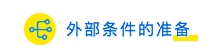 厦门初三质检2020排名_定向生、特长生、特色生,2020厦门中考中招方案解读