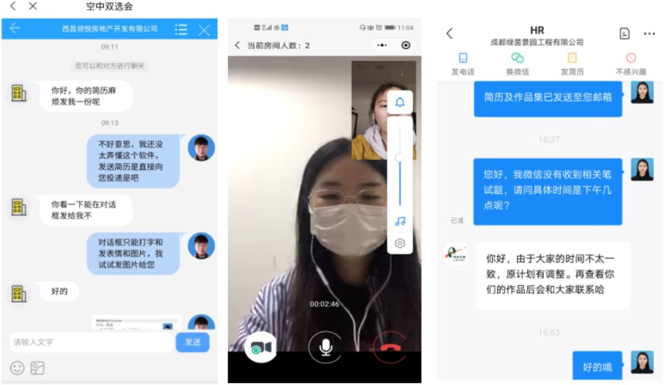 西昌学院排名2020_志愿填报指南|西昌学院2020年全日制普通本科招生章程