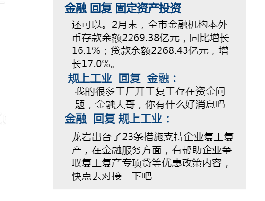 对国民经济就业总量影响最大的宏观调控(2)